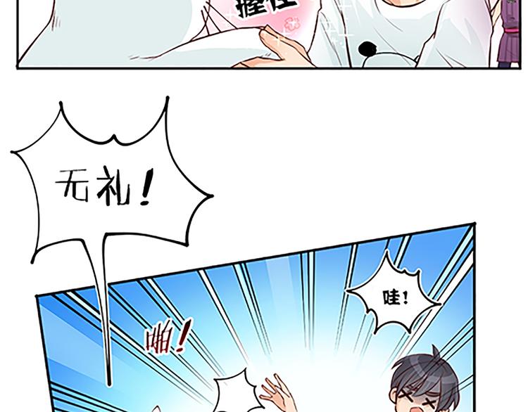 第20话 三月-第22话