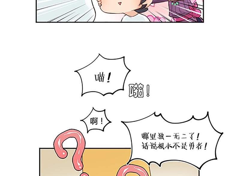 第20话 三月-第22话