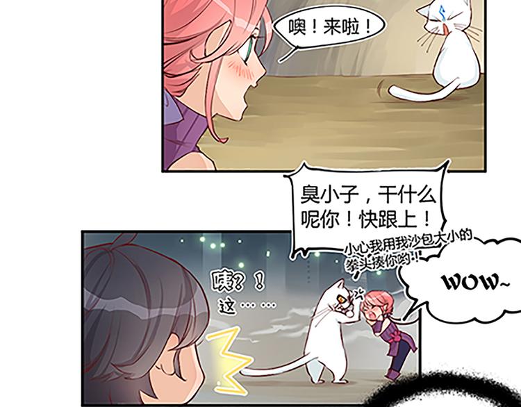 第20话 三月-第22话