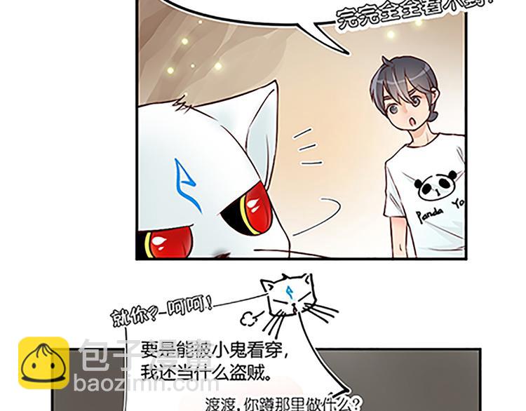 第20话 三月-第22话