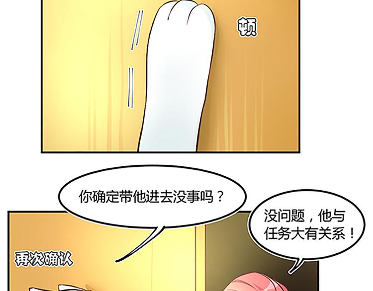 第20话 三月-第22话