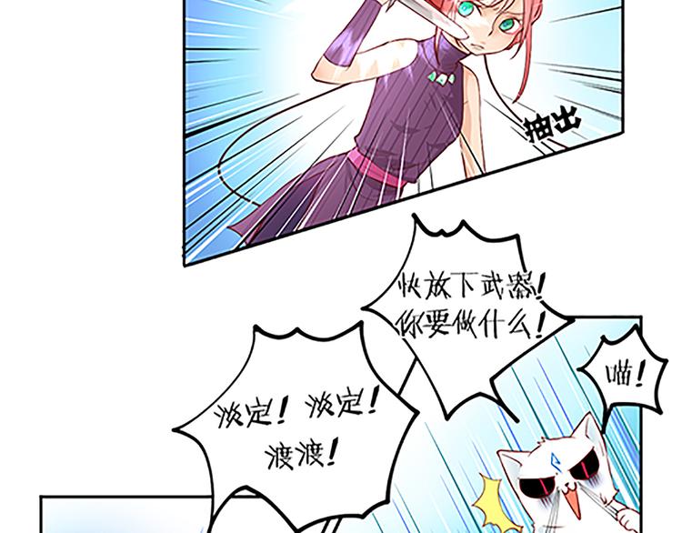 第22话 希诺-第24话