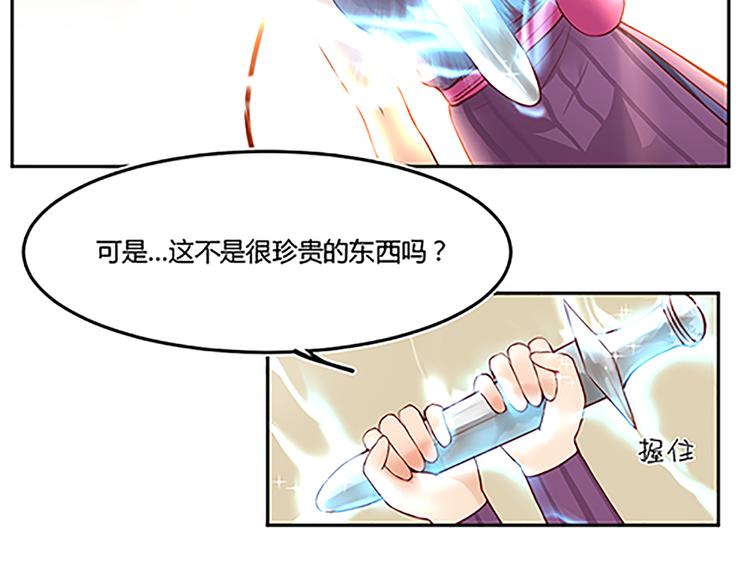 第22话 希诺-第24话