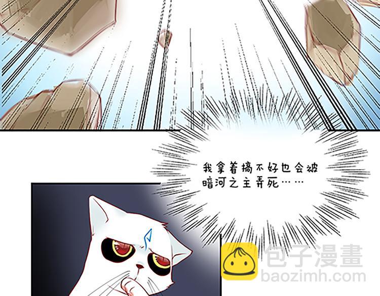 第22话 希诺-第24话