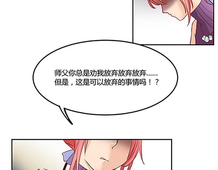 第22话 希诺-第24话