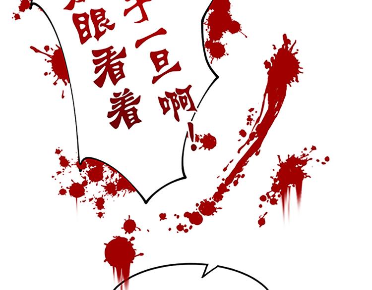第22话 希诺-第24话
