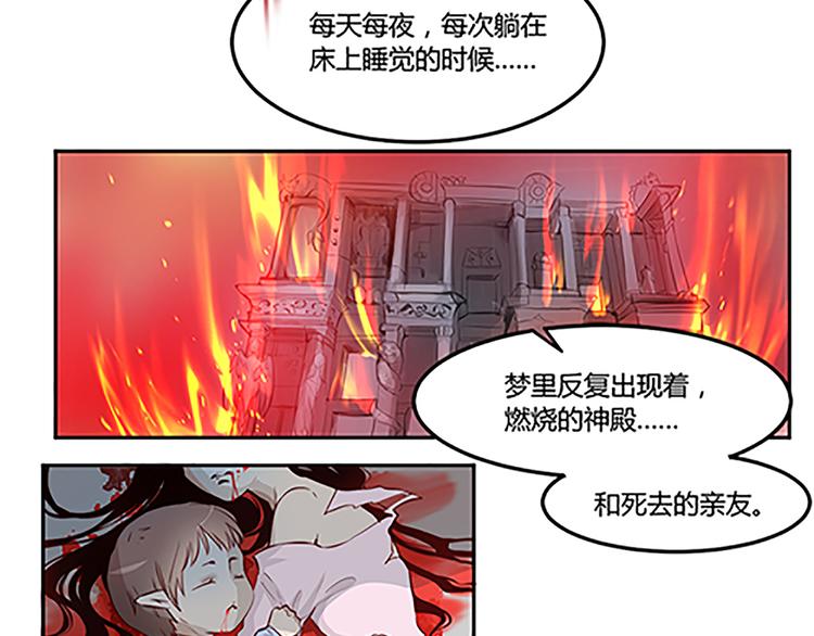 第22话 希诺-第24话