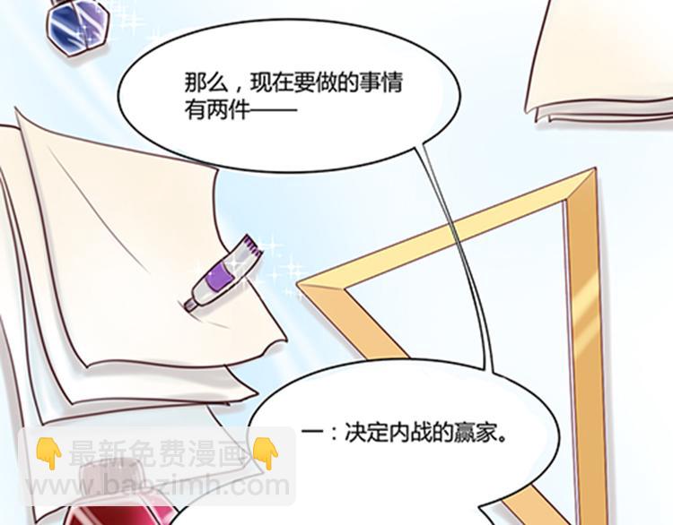 第24话 项链-第26话