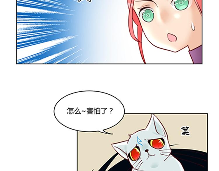 第24话 项链-第26话