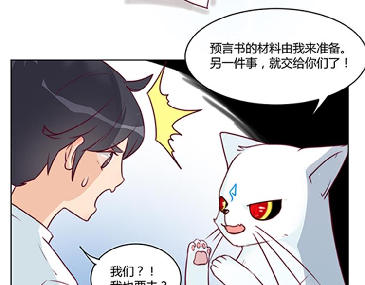 第24话 项链-第26话