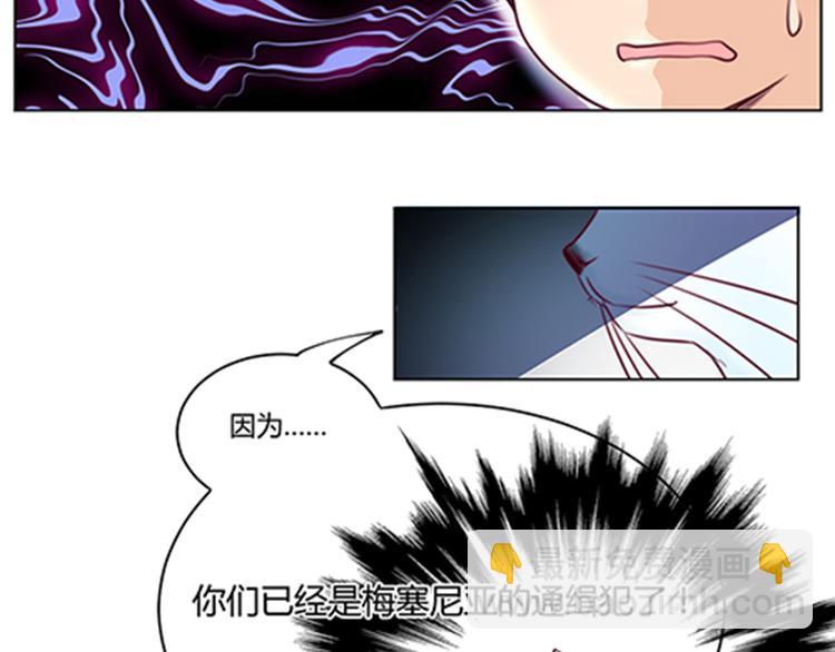 第24话 项链-第26话