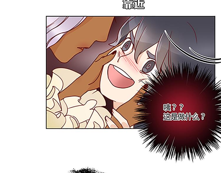 第26话 从画里出来的小怪物-第28话