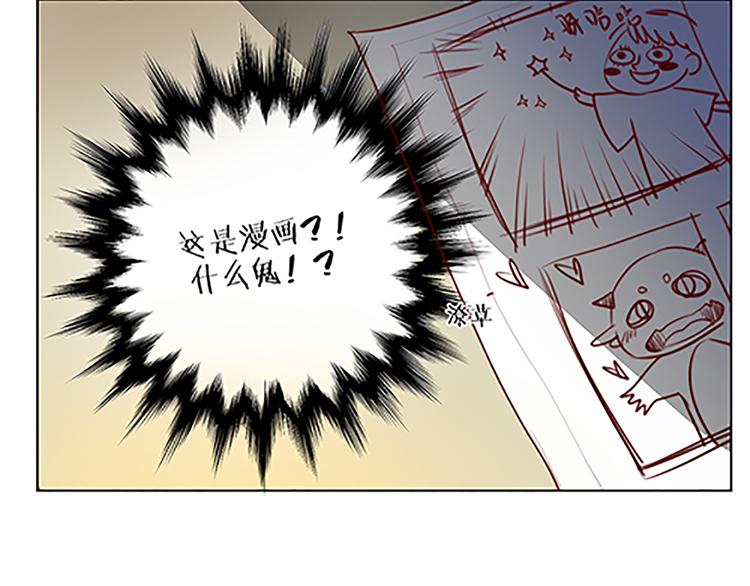 第26话 从画里出来的小怪物-第28话