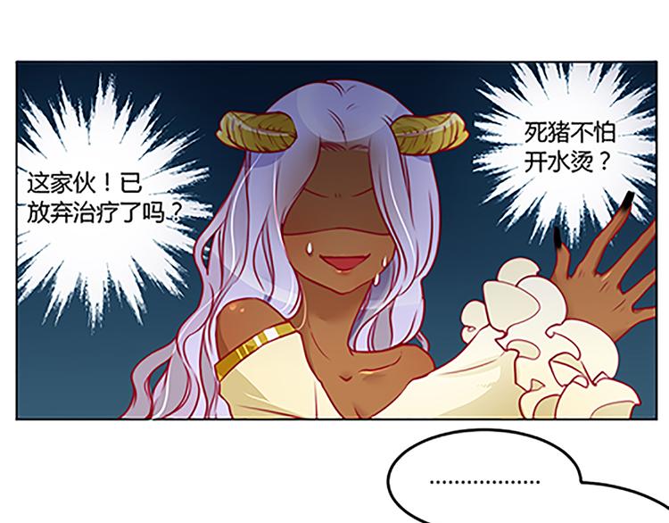 第28话 权能-第30话