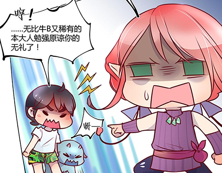 第28话 权能-第30话