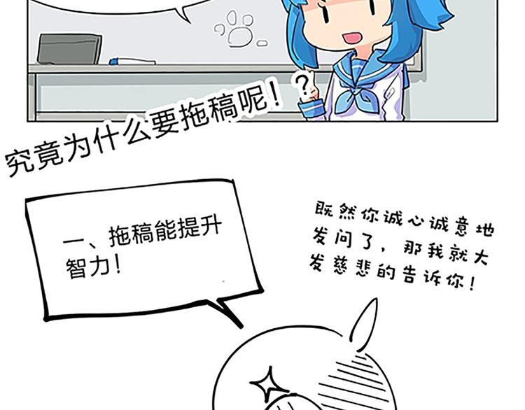 第28话 权能-第30话