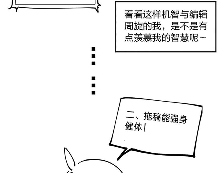 第28话 权能-第30话