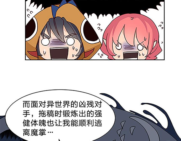 第28话 权能-第30话