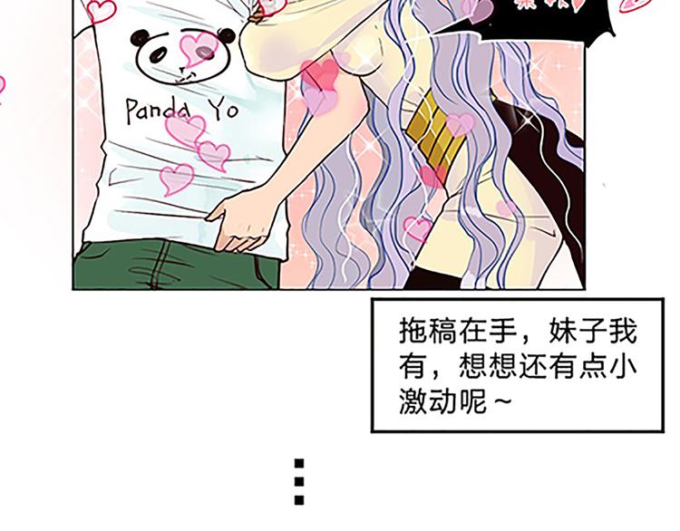 第28话 权能-第30话