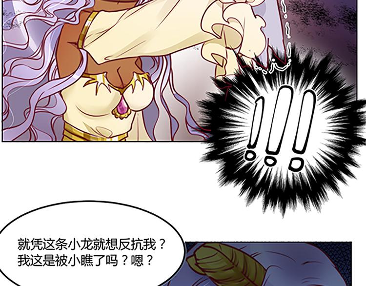 第28话 权能-第30话
