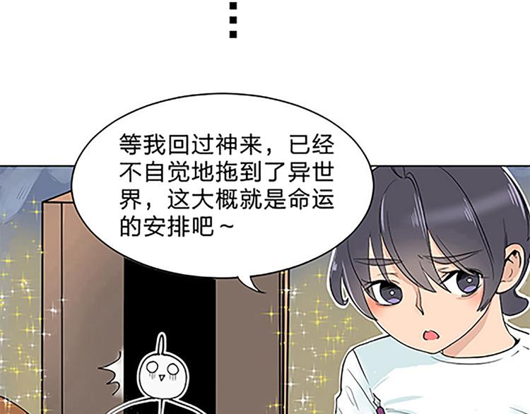 第28话 权能-第30话