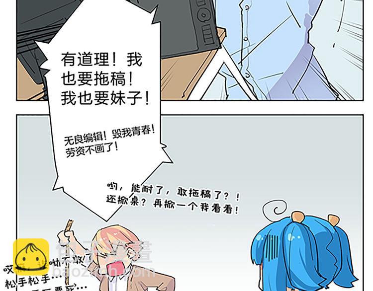第28话 权能-第30话