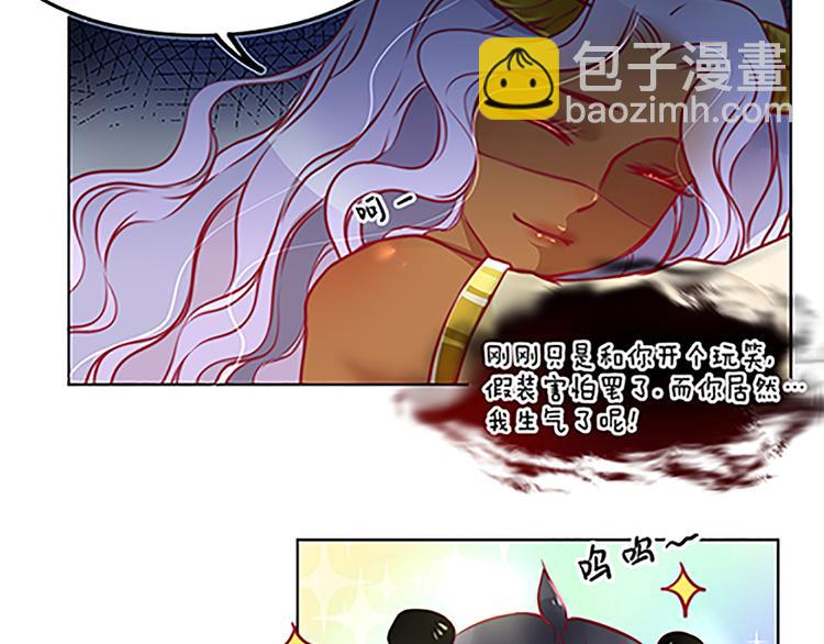 第28话 权能-第30话