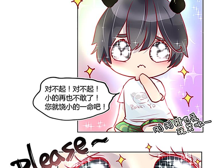 第28话 权能-第30话