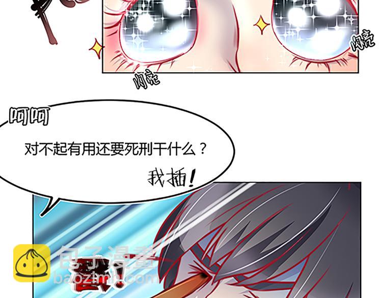 第28话 权能-第30话