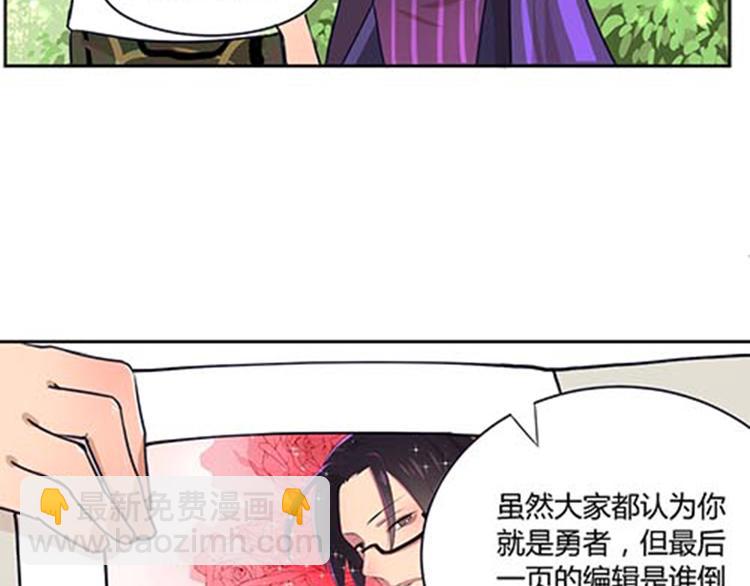 第4话 恶魔(1/2)-第4话