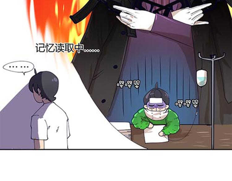 第4话 恶魔(1/2)-第4话