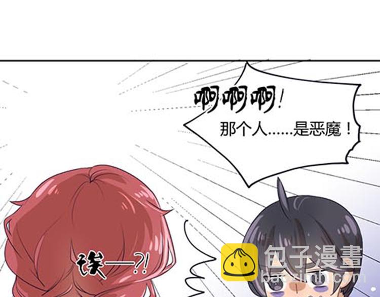 第4话 恶魔(1/2)-第4话