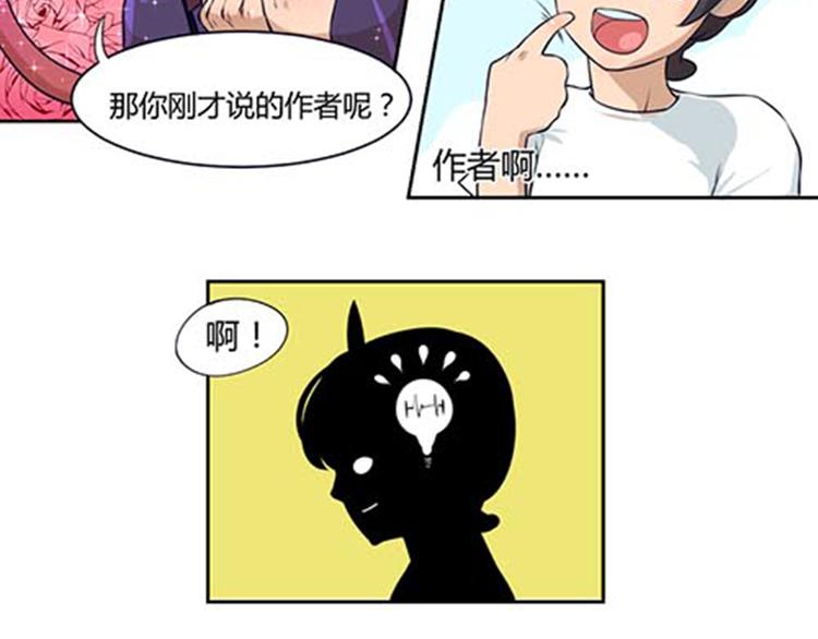 第4话 恶魔(1/2)-第4话