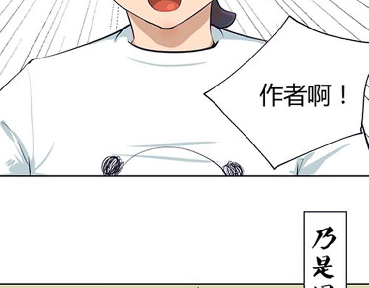 第4话 恶魔(1/2)-第4话