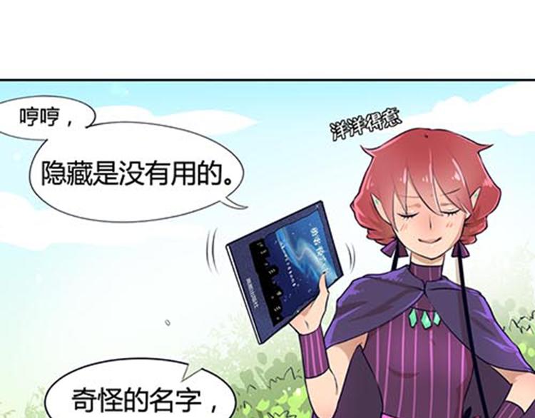 第4话 恶魔(1/2)-第4话