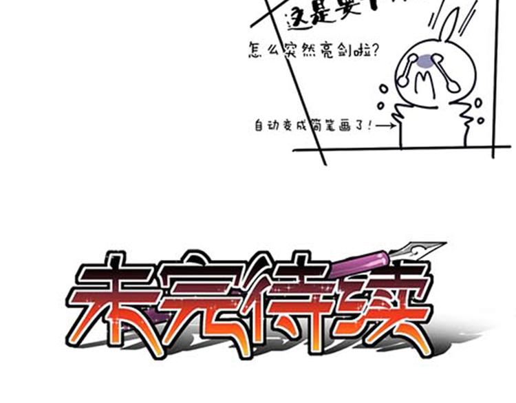 第4话 恶魔(1/2)-第4话