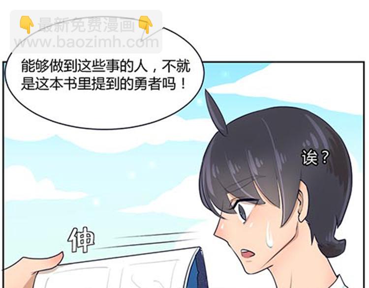 第4话 恶魔(1/2)-第4话