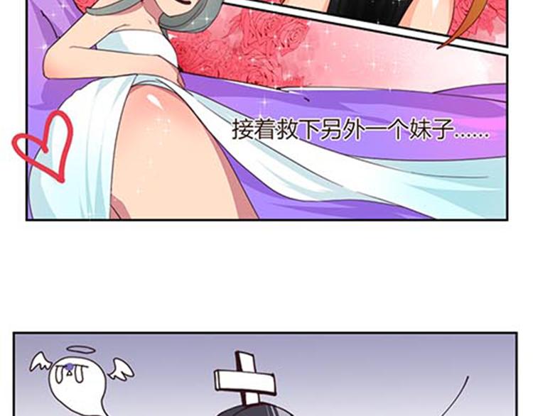 第4话 恶魔(1/2)-第4话