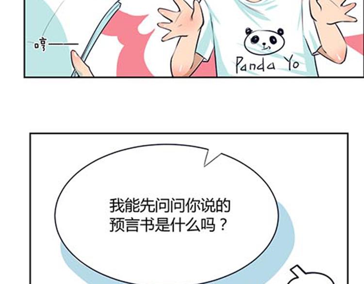 第4话 恶魔(1/2)-第4话