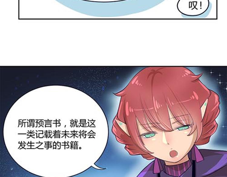 第4话 恶魔(1/2)-第4话