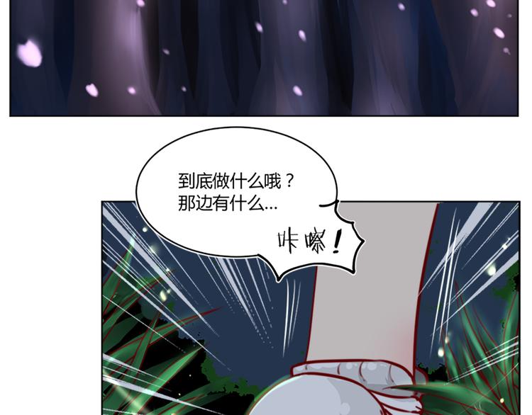第32话 召唤成功了！！-第34话