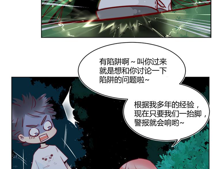 第32话 召唤成功了！！-第34话