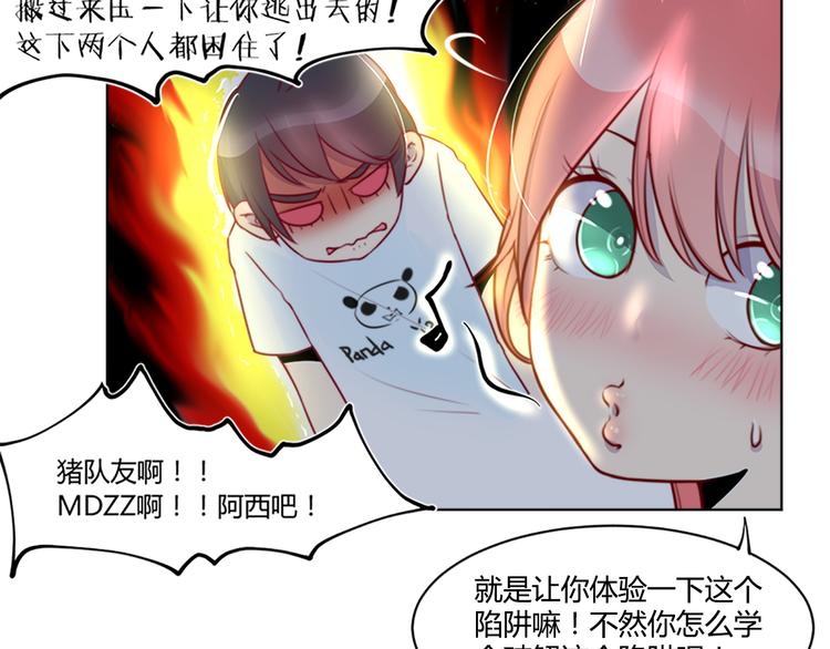 第32话 召唤成功了！！-第34话