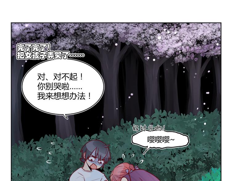 第32话 召唤成功了！！-第34话