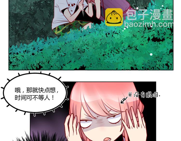 第32话 召唤成功了！！-第34话