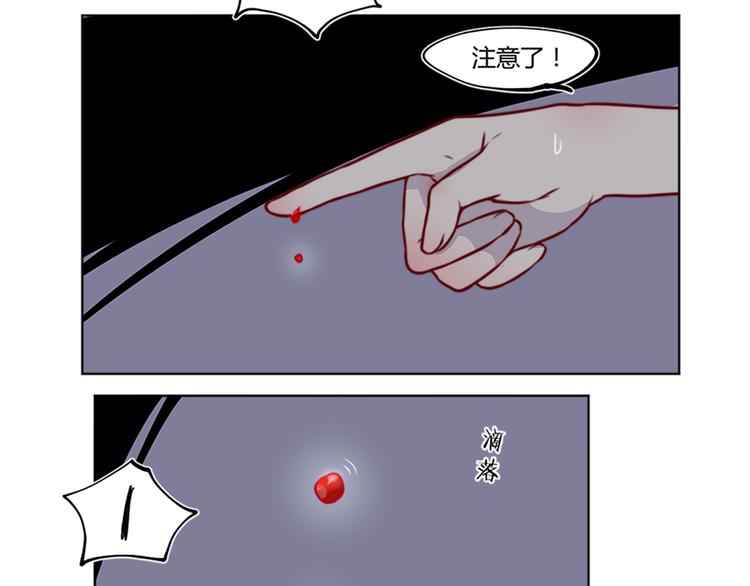 第32话 召唤成功了！！-第34话