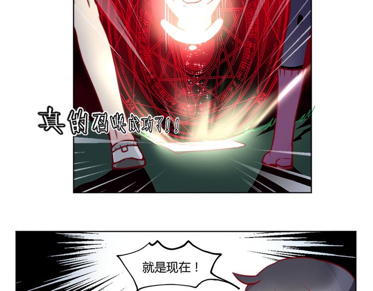 第32话 召唤成功了！！-第34话