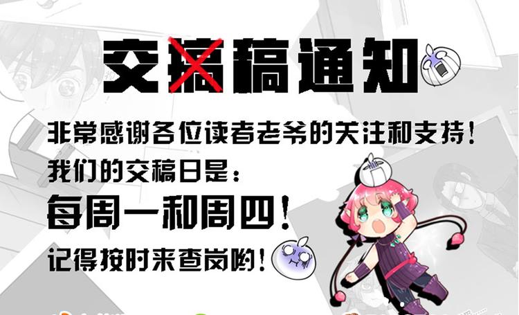 第32话 召唤成功了！！-第34话