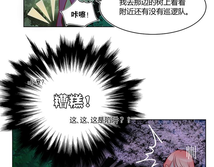 第32话 召唤成功了！！-第34话