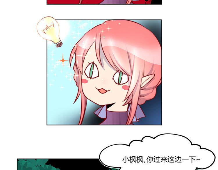 第32话 召唤成功了！！-第34话